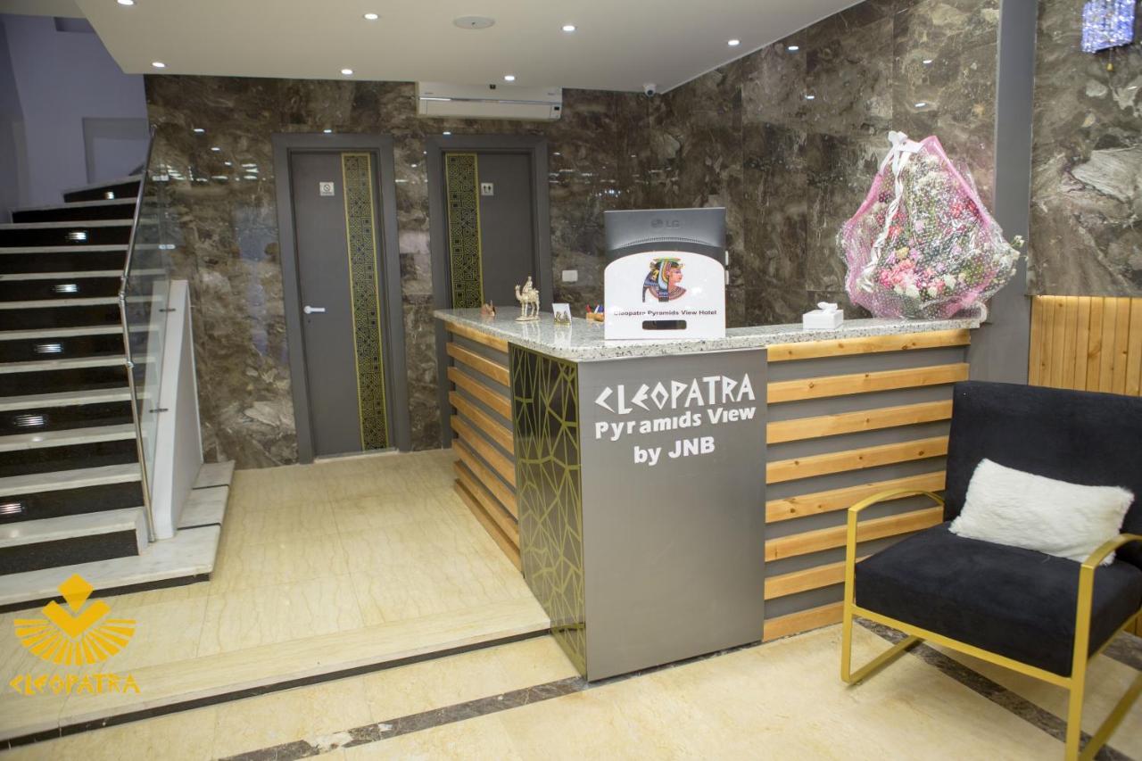 Cleopatra Pyramids View Hotel Kafret el-Gabal Esterno foto