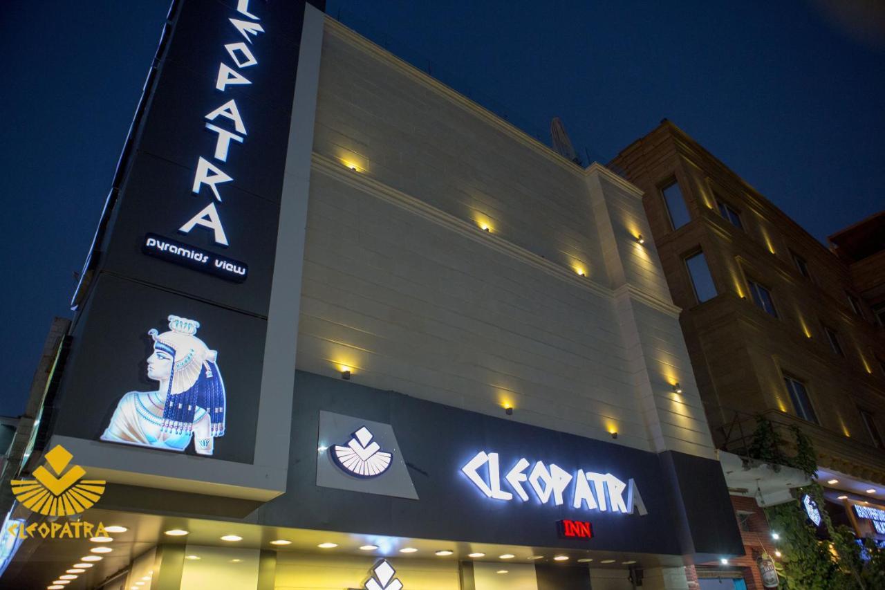 Cleopatra Pyramids View Hotel Kafret el-Gabal Esterno foto