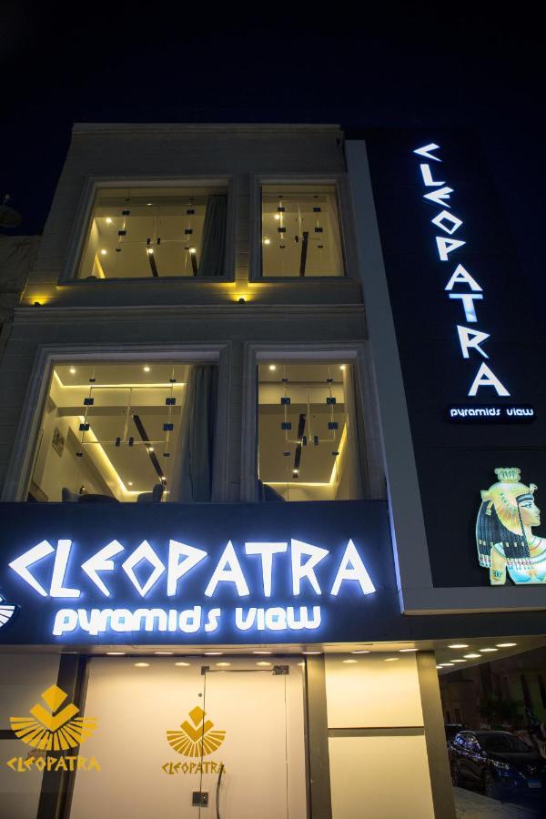 Cleopatra Pyramids View Hotel Kafret el-Gabal Esterno foto